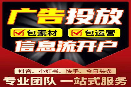 案例分享：今日头条信息流广告的成功之道