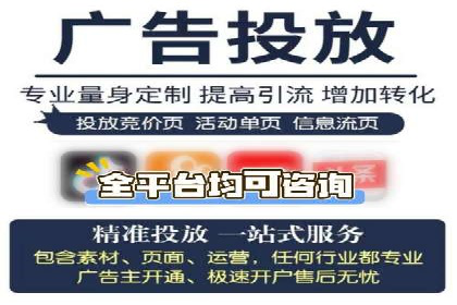 某某sem代运营推广公司成功案例：提升品牌曝光率