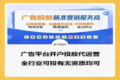 SEM代理助力企业：案例解析与优化技巧